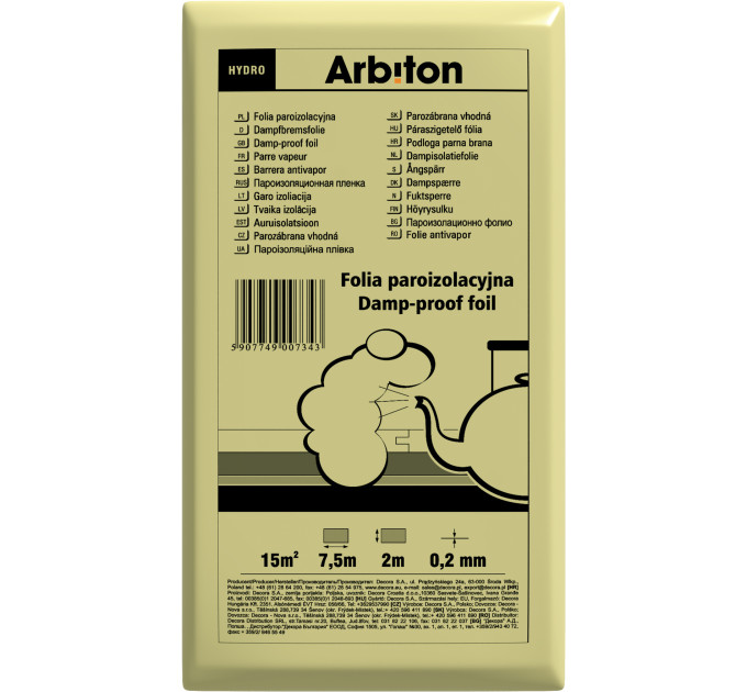 Гидроизоляция Arbiton Folia hydro 15 0,2 мм PEHD