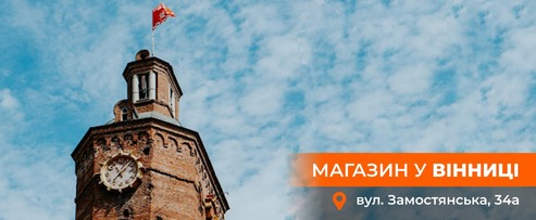 техника