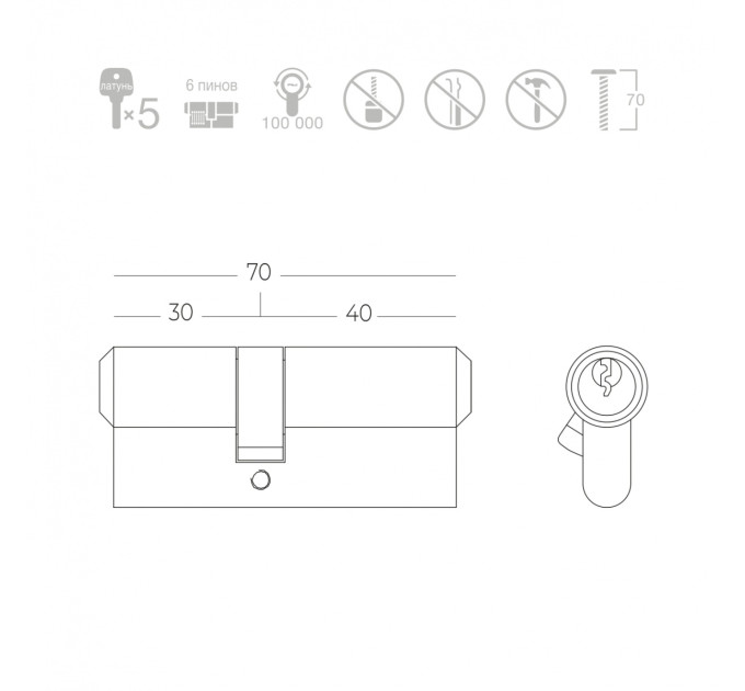 ЦИЛИНДР КЛЮЧ/КЛЮЧ P6E30/40 SN