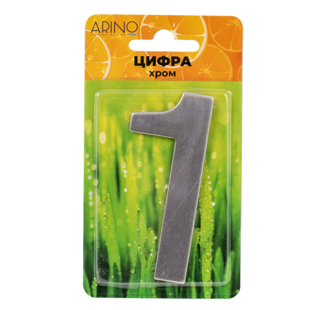 Arino Цифра №1 нержавеющая сталь (41x23x17)