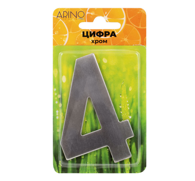 Arino Цифра №4 нержавеющая сталь (41x23x17)