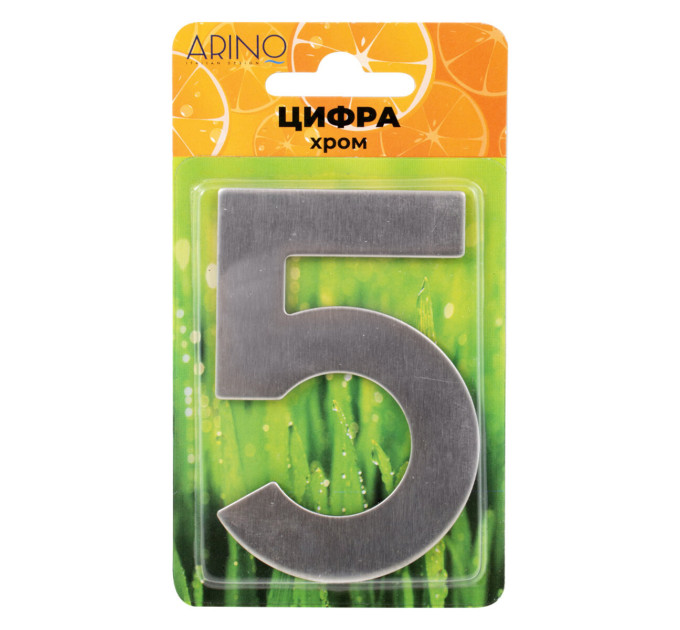 Arino Цифра №5 нержавеющая сталь (41x23x17)