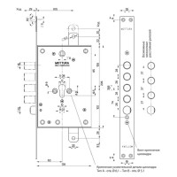 Mottura Art. 85971D28T Замок 4-риг с зас., под цилиндр, под тяги