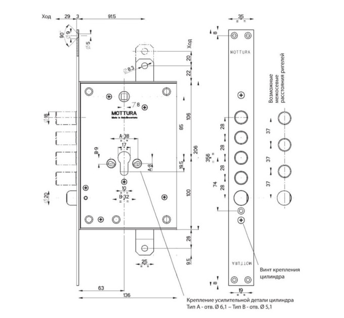 Mottura Art. 85971D28T Замок 4-риг с зас., под цилиндр, под тяги