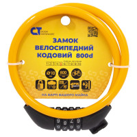 Велосипедный кодовый замок Comit 800 d 10mm оранжевый