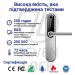 Умный замок SEVEN LOCK SL-7768BF (85мм) silver (Без врезной части)
