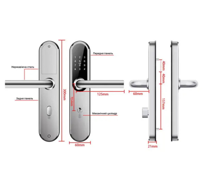 Умный замок SEVEN LOCK SL-7768BF silver (Без врезной части)