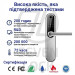 Умный замок SEVEN LOCK SL-7768BF silver (Врезная часть 6068R)