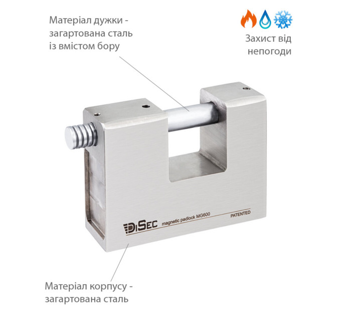 Замок висячий DISEC MG600 MAGNETIC_6G KM0P20 3KEY SLID_shackle 20мм 12мм BOX
