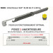 Mantion SAF-SLIM Дотягувач для дверей вагою 20-60 кг