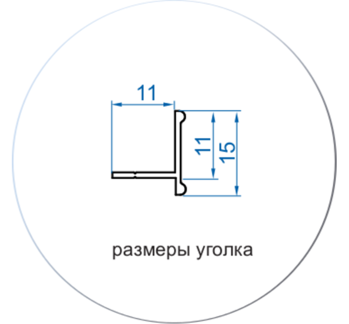 Valcomp Ares3 Комплект на 1 дверь шкафа-купе ДСП 16 мм, серебро