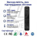 Умный замок SEVEN LOCK SL-7769BFF (Врезная часть 6068)