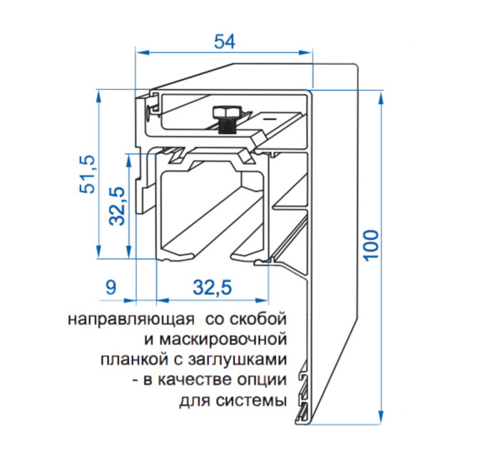 Valcomp Herkules H2/200 Алюминиевый направляющий профиль 2000 мм