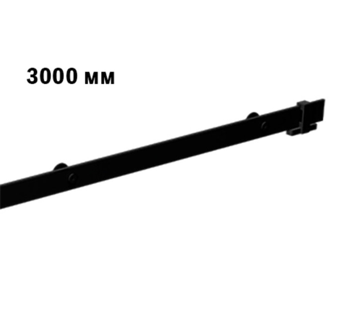 Mantion направляющая стальная d3000 мм с 6 держателями, ROC Design, черная матовая