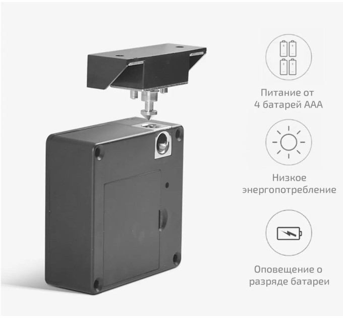 Мебельный замок RFID SEVEN LOCK SL-7733B Bluetooth