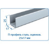 Mantion П-профиль сталь оцинк.d25х17х1d25мм, 2000мм